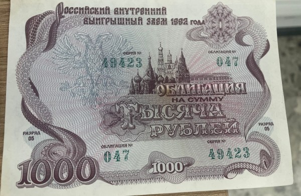 Sulaikytas lagaminas sovietinių pinigų