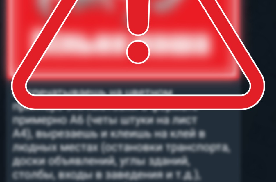 AOTD įspėja apie aktyvią priešiškų valstybių žvalgybos ir saugumo tarnybų veiklą socialiniuose tinkluose