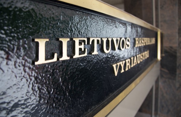 Premjeras priėmė sprendimą kreiptis dėl visateisės Lietuvos narystės Europos branduolinių tyrimų organizacijoje