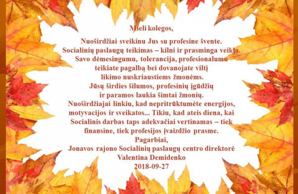 Triguba Socialinių paslaugų centro šventė