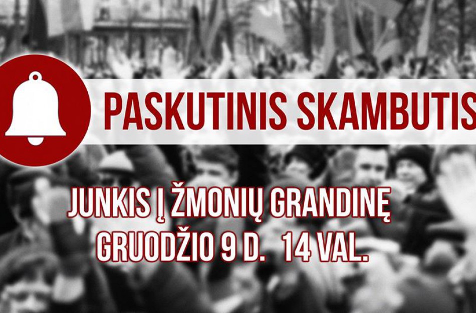 Prie masinės protesto akcijos už mokytojus kviečiami prisijungti ir jonaviečiai – organizuojamas nemokamas pavėžėjimas