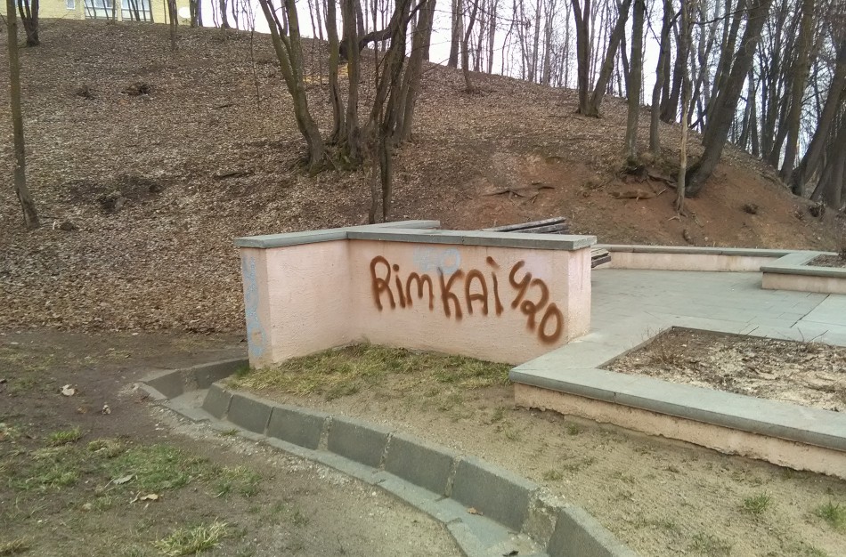 Grafiti padaryta žala apie 1000 eurų – ar kas atlygins nuostolius?