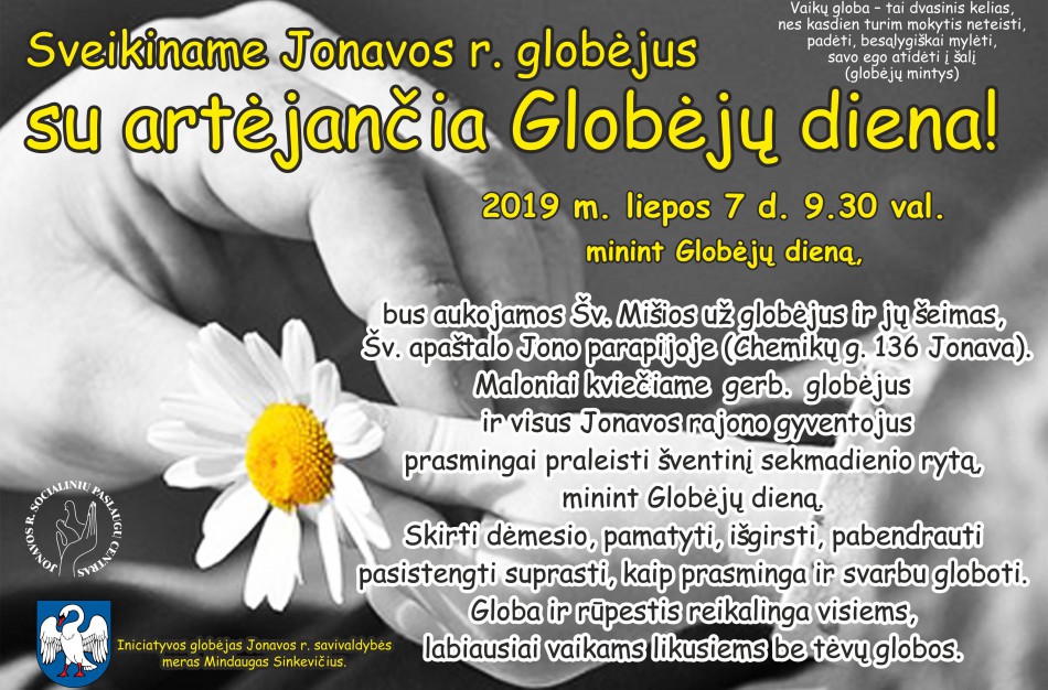 Antrus metus pirmas liepos sekmadienis pažymimas kaip Globėjų diena