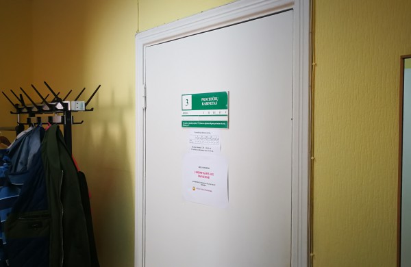 Vėl gvildenamas Rimkų PSPC filialo perkėlimo klausimas