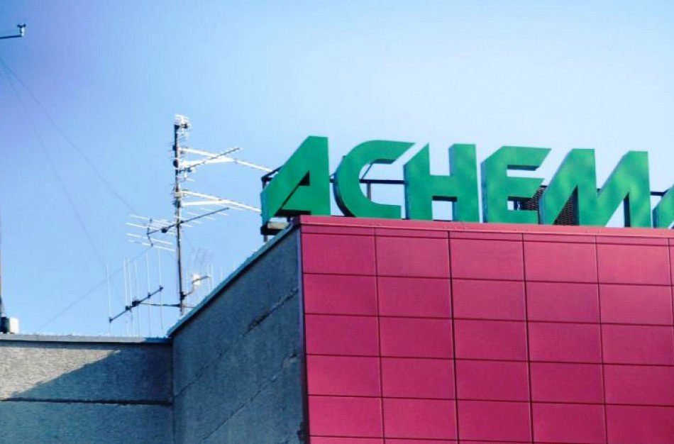 AB „Achema“ panaikintas elektros energijos importo leidimo galiojimas