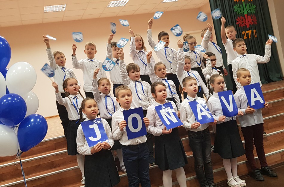 Šoku ir dainuoju tau, mano mylimas mieste