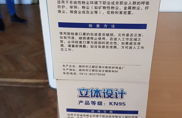 Dar vienomis apsaugos priemonėmis be įsigijimo dokumentų nebus prekiaujama