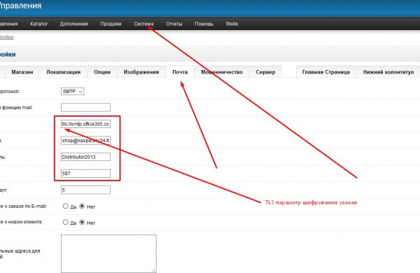 Permainos „Jonavos paslaugose“ nuo kasų darbo laiko pakeitimo iki vienkartinių maišelių santechnikams