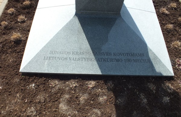 Lietuvos partizanų užkasimo vieta ir kapai Jonavoje, Panerių g., įrašyti į Kultūros vertybių registrą