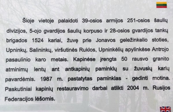 Sovietinių reliktų „medžioklė“ įsibėgėjo: ar yra jų Jonavoje?