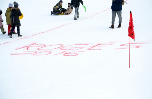 Antroji sniego diena Jonavoje palydėta čiuožynių, rogučių ir šeimų estafečių varžybomis