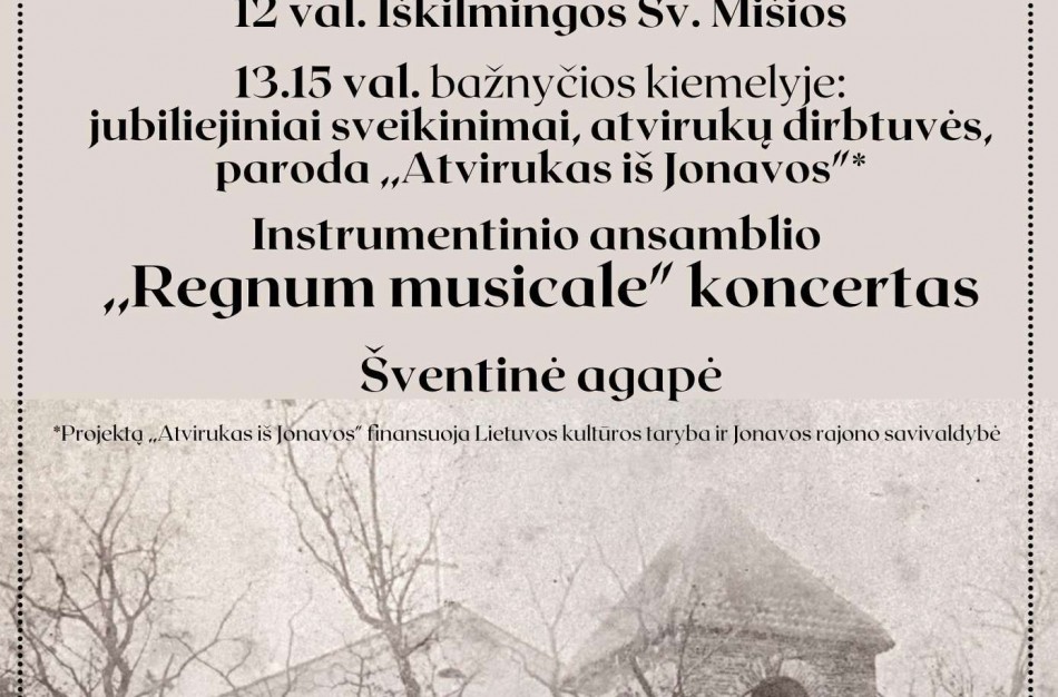 Projektą "Atvirukas iš Jonavos" lydi renginiai Jonavos šv. Jokūbo bažnyčioje