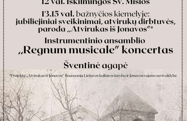 Projektą "Atvirukas iš Jonavos" lydi renginiai Jonavos šv. Jokūbo bažnyčioje