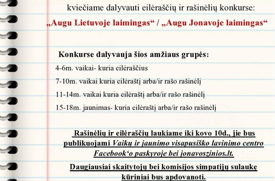 Konkursas "Augu Jonavoje laimingas" 