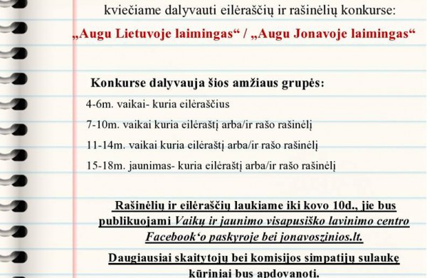 Konkursas "Augu Jonavoje laimingas" 