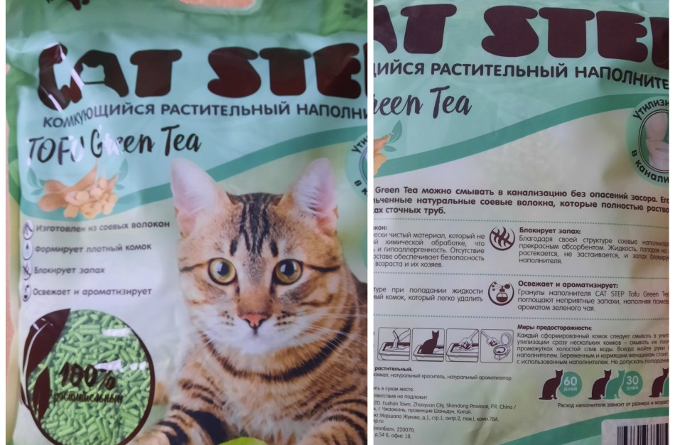 Neteisingas kodas slėpė sankcionuotą prekę: muitinės pareigūnai sulaikė daugiau nei 50 tonų kačių kraiko