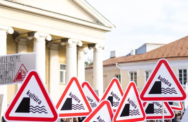 Profesinės sąjungos: už kultūros sektoriaus krizę atsakomybę turi prisiimti prezidentas ir valdančioji dauguma 