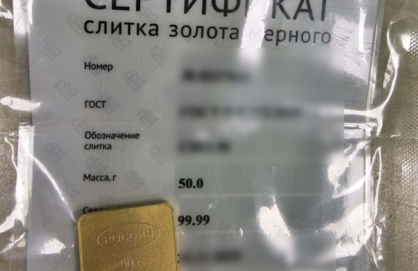 Prieš šventes iš Rusijos gabeno ikrus batuose ir aukso luitą kuprinėje